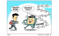 讓信息多跑路　咱也是有“身份”的人！