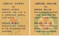 寶貝們，你們的媽媽是光榮的維和軍醫(yī)