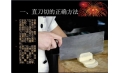 這些切菜方法很實(shí)用 你都會嗎？