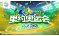 拿好節(jié)目單，周末在家看奧運