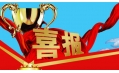做文明少年，共建美麗校園