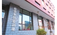 以人品打造精品，以精品服務(wù)社會(huì)