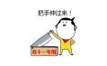 你的雙十一快遞到了嗎？能否用一句話來(lái)形容你的心情