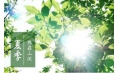今日入伏！“三伏天”的“伏”是什么？伏天空調(diào)開多少度最合適？