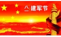 哪有歲月靜好，只不過有人負(fù)重前行！向中國軍人致敬！