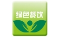 發(fā)展綠色餐飲，油煙污染不能忽略！