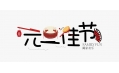 2019年的第一天 溫故?知新！