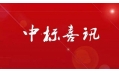 東方和利上演帽子戲法，實現(xiàn)一日連中三元！