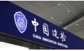 戰(zhàn)“疫”國門，遼寧出入境邊防檢查總站，做一線抗疫人，織密疫情防控安全網(wǎng)