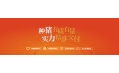 阿里、萬科都在養(yǎng)豬，跨界養(yǎng)豬真的賺錢嗎？