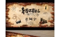 【東方和利廚房工程】畢業(yè)不說再見！遼寧昌圖第一高級(jí)中學(xué)