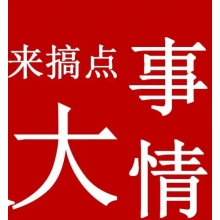 百年鋼鐵，給500強(qiáng)做廚具，杠杠滴！