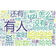 中！東方和利的小日常